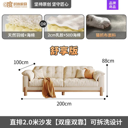 Lounge Designer Living Room Sofas Outdoor Lazy Minimalist Sofas Reclinable Floor Gaming Luxury Modern Wood Divano Furniture